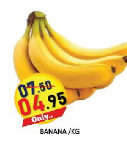 Banana available at ROYAL GULF HYPERMARKET LLC in UAE - Abu Dhabi