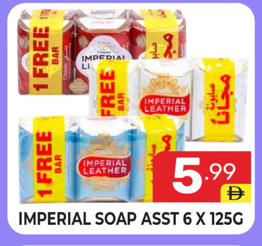 available at دريم نايت هايبرماركت in الإمارات العربية المتحدة , الامارات - دبي