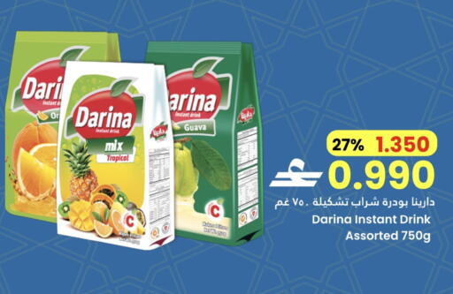 Guava available at مركز سلطان in عُمان - صُحار‎