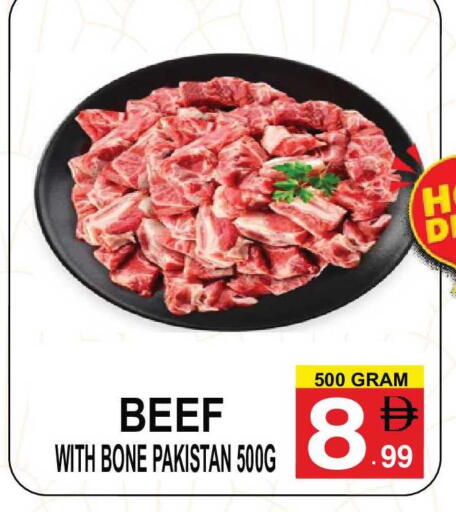 available at مركز الجمعة in الإمارات العربية المتحدة , الامارات - الشارقة / عجمان