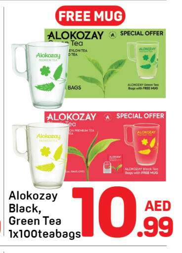 available at Day to Day Department Store in UAE - Dubai