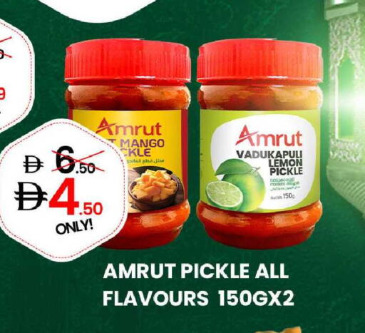 Mango Lemon available at GSY Cash & Carry Supermarket in UAE - Dubai