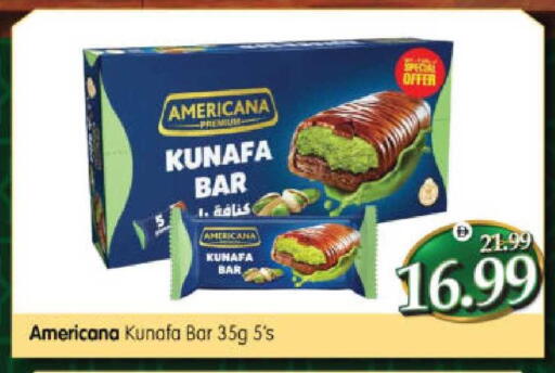 available at Al Madina Hypermarket in UAE - Abu Dhabi