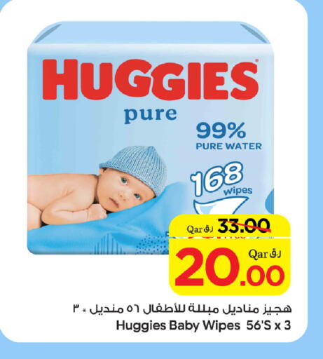 available at بن داود in قطر - الدوحة