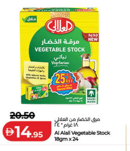 available at لولو هايبرماركت in الإمارات العربية المتحدة , الامارات - الشارقة / عجمان