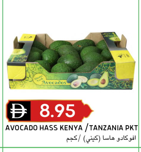 Avocado from Kenya Tanzania available at Select Market in UAE - Abu Dhabi