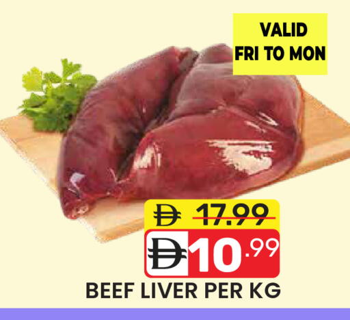 available at دريم نايت هايبرماركت in الإمارات العربية المتحدة , الامارات - دبي