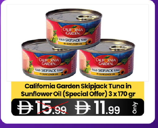 available at  ELITE BASKET SUPERMARKET L.L.C. SP in UAE - Sharjah / Ajman