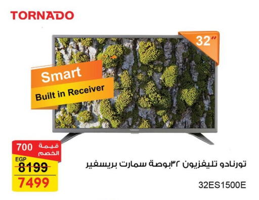 available at Fathalla Market  in Egypt - Cairo