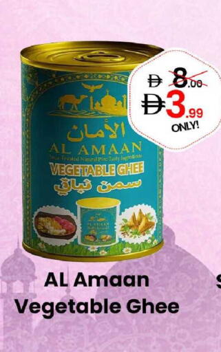 available at GSY Cash & Carry Supermarket in UAE - Dubai