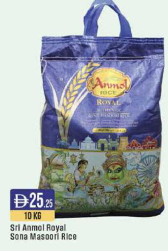 available at ويست زون سوبرماركت in الإمارات العربية المتحدة , الامارات - دبي