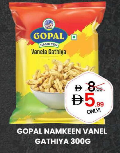 available at GSY Cash & Carry Supermarket in UAE - Dubai