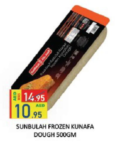available at ROYAL GULF HYPERMARKET LLC in UAE - Abu Dhabi