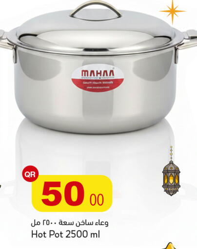 available at أسواق أسباير in قطر - الشمال