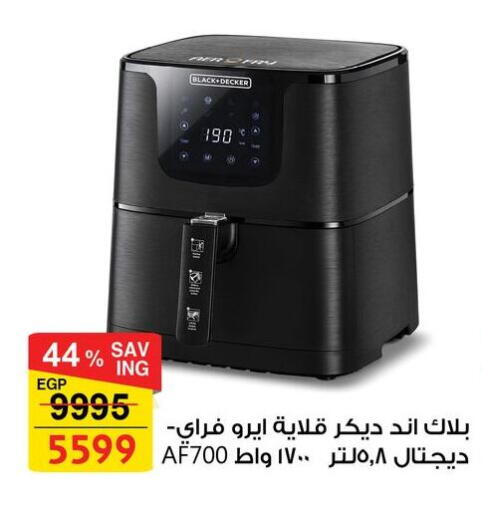 available at Fathalla Market  in Egypt - Cairo