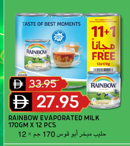 available at Select Market in UAE - Abu Dhabi