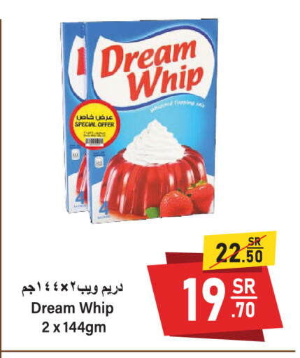 available at سوبرماركت المخيزيم in مملكة العربية السعودية, السعودية, سعودية - المنطقة الشرقية