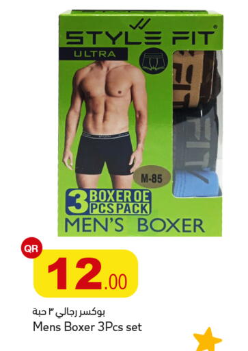 available at أسواق أسباير in قطر - الوكرة