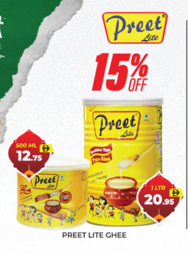 available at العديل سوبرماركت in الإمارات العربية المتحدة , الامارات - دبي