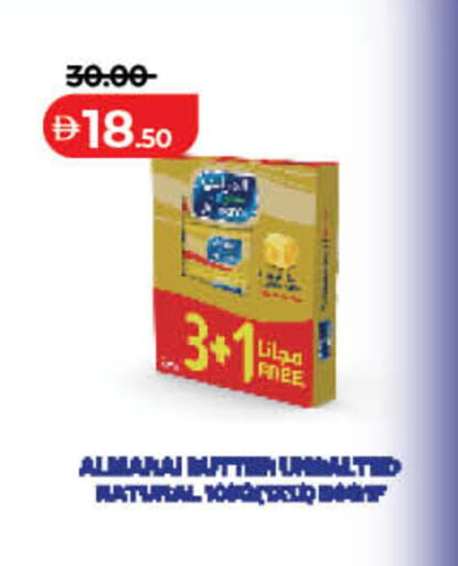 available at لولو هايبرماركت in الإمارات العربية المتحدة , الامارات - دبي