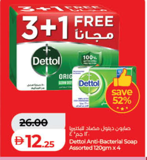 available at Lulu Hypermarket in UAE - Dubai
