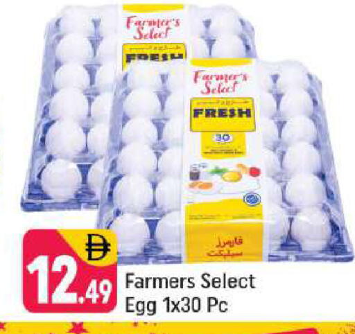 available at Shaklan  in UAE - Dubai