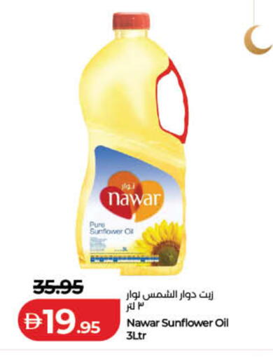 available at Lulu Hypermarket in UAE - Dubai