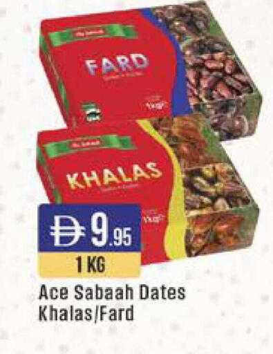 available at ويست زون سوبرماركت in الإمارات العربية المتحدة , الامارات - دبي