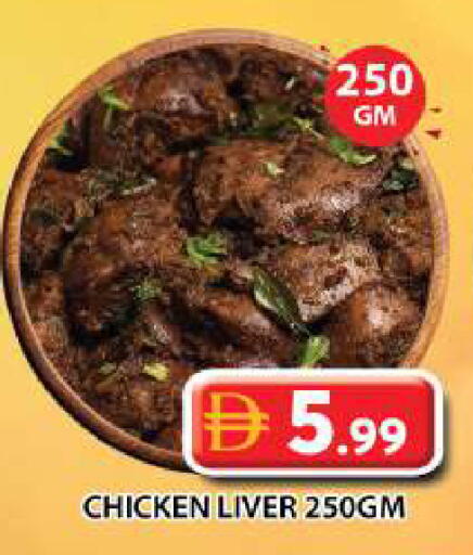 available at Grand Hyper Market in UAE - Dubai