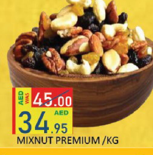 available at ROYAL GULF HYPERMARKET LLC in UAE - Abu Dhabi