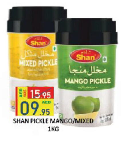 Mango available at ROYAL GULF HYPERMARKET LLC in UAE - Abu Dhabi