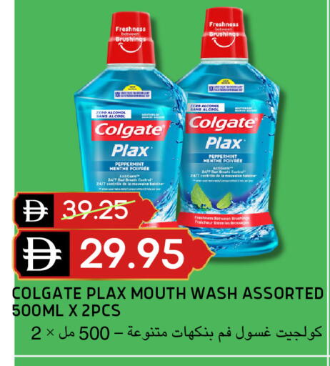 available at Select Market in UAE - Abu Dhabi