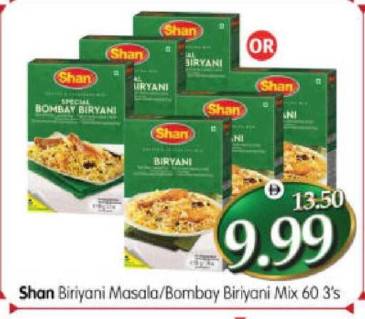 available at Al Madina Hypermarket in UAE - Abu Dhabi