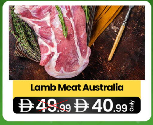 available at  ELITE BASKET SUPERMARKET L.L.C. SP in UAE - Sharjah / Ajman