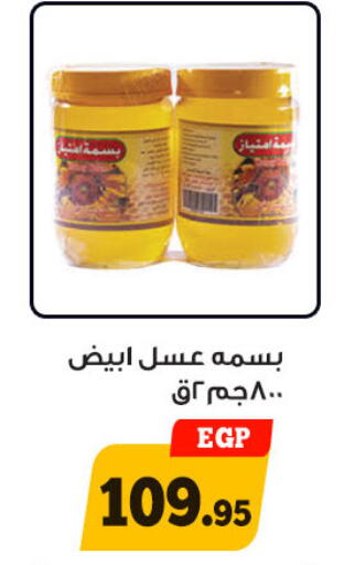 available at أولاد رجب in Egypt - القاهرة