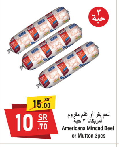 available at سوبرماركت المخيزيم in مملكة العربية السعودية, السعودية, سعودية - المنطقة الشرقية