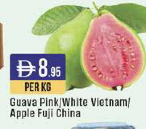 Guava Apple from Vietnam China available at ويست زون سوبرماركت in الإمارات العربية المتحدة , الامارات - الشارقة / عجمان