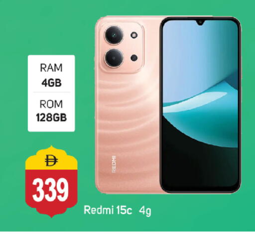 available at سوق طلال in الإمارات العربية المتحدة , الامارات - الشارقة / عجمان