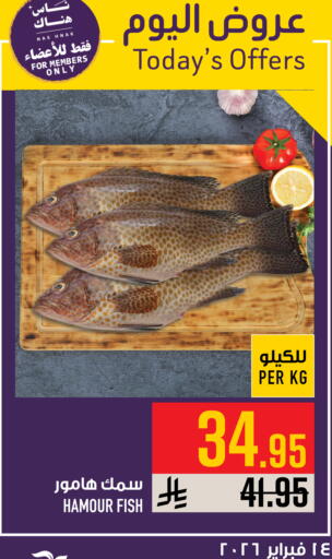 available at أبراج هايبر ماركت in مملكة العربية السعودية, السعودية, سعودية - مكة المكرمة