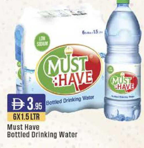 available at ويست زون سوبرماركت in الإمارات العربية المتحدة , الامارات - دبي