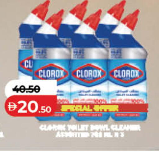 available at لولو هايبرماركت in الإمارات العربية المتحدة , الامارات - دبي