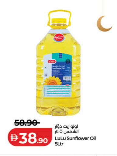 available at Lulu Hypermarket in UAE - Dubai