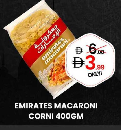 available at GSY Cash & Carry Supermarket in UAE - Dubai
