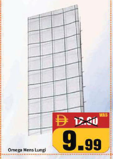 available at ROYAL GULF HYPERMARKET LLC in UAE - Abu Dhabi