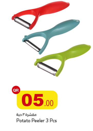 Potato available at أسواق أسباير in قطر - الشمال