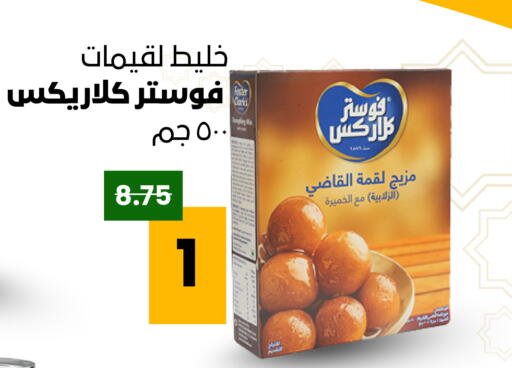 available at Economic Family in KSA, Saudi Arabia, Saudi - Yanbu
