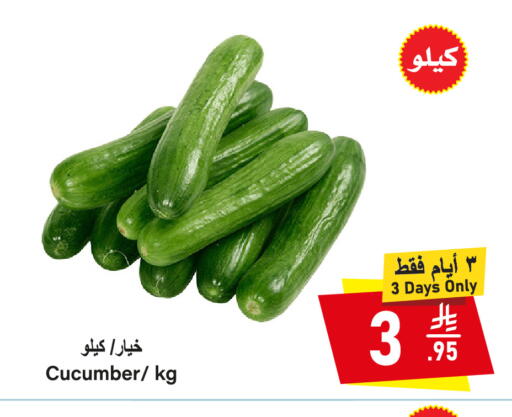 Cucumber available at سوبرماركت المخيزيم in مملكة العربية السعودية, السعودية, سعودية - المنطقة الشرقية