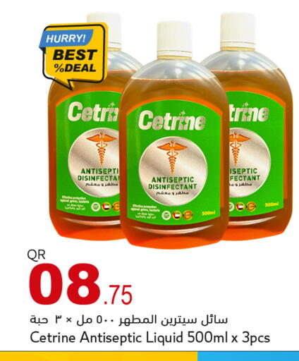 available at أسواق أسباير in قطر - الشمال