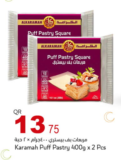 available at أسواق أسباير in قطر - الشمال