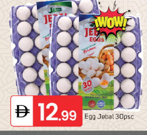 available at سوق طلال in الإمارات العربية المتحدة , الامارات - الشارقة / عجمان